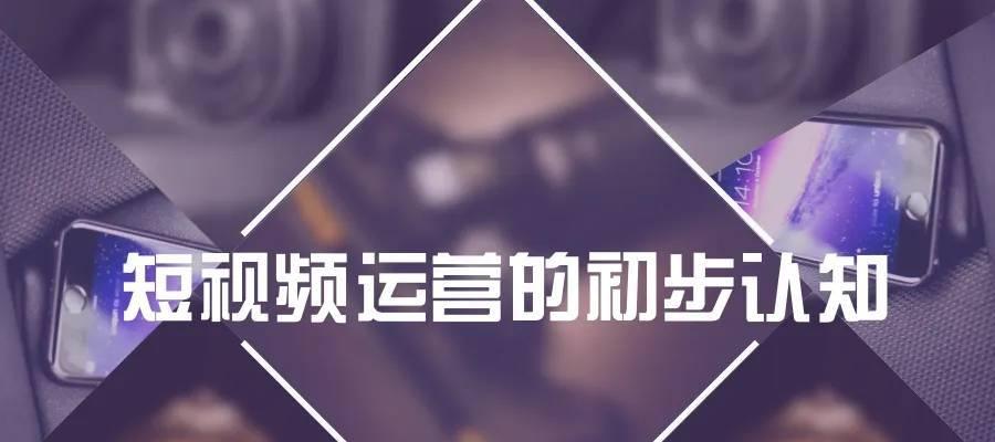 快手剪辑电视剧实用技巧（掌握这些技巧）