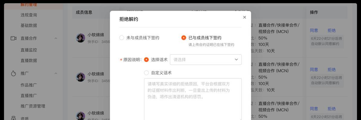 快手出台未成年人暑期网络环境专项治理规则（加强未成年人网络保护）