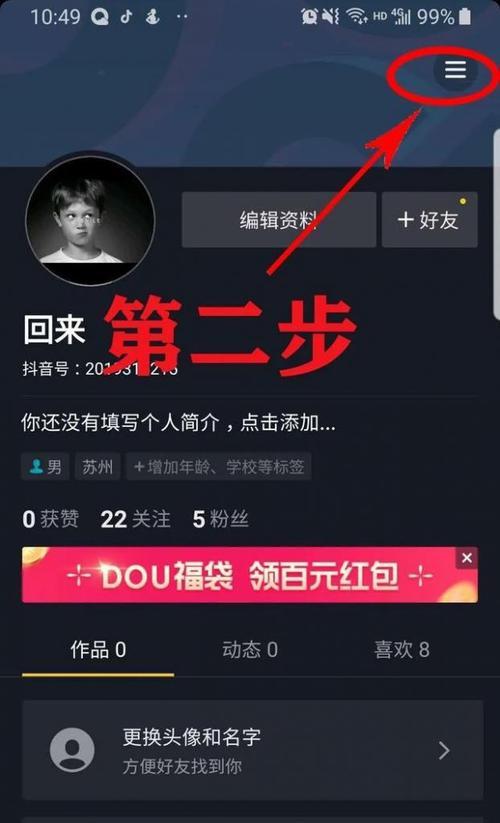 如何处理抖音免费申样卖不出去的商品（退货还是再试一下）