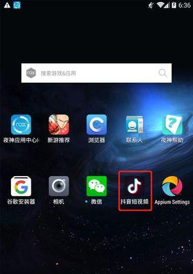从根源上消除抖音水印，尽情分享你的作品（教你一招）