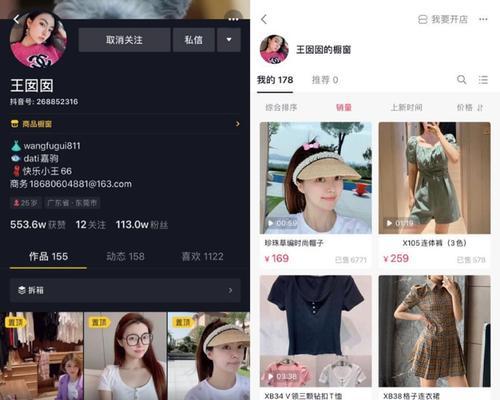 抖音小店退款频繁，对店主有何影响（解析退款次数多是否会降低店铺信誉及如何避免退款纠纷）