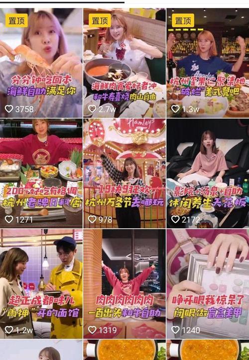 抖音探店任务如何提升分数（掌握这些技巧）