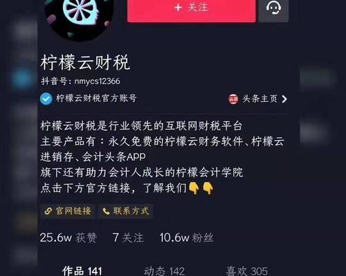 开通抖音商品橱窗有什么好处？如何利用橱窗功能提升销量？