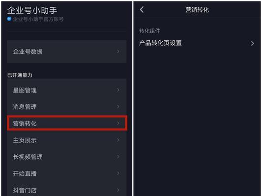 抖音企业号认证费用能退吗？认证后如何处理退款问题？