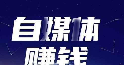 快手发布视频真的能赚钱吗？收益情况如何？