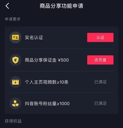 抖音小店现货与预售发货模式是什么？如何操作？