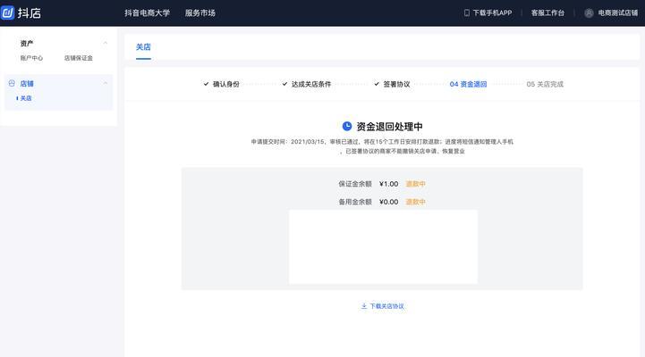 抖音小店供应链怎么找？如何快速定位优质供应商？