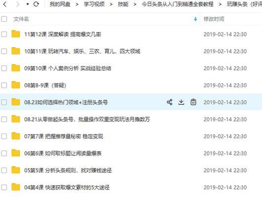 怎样申请短视频自媒体账号？流程是怎样的？