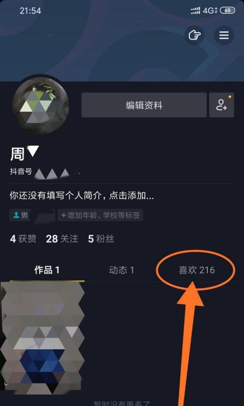 抖音10万赞能兑换多少现金？收益计算方法是什么？