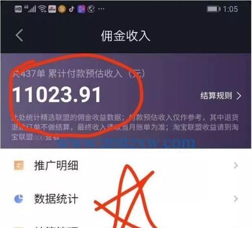 抖音10万赞能兑换多少现金？收益计算方法是什么？
