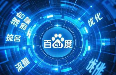 SEO教程：零基础入门，揭秘搜索引擎优化核心原理