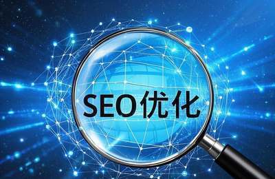 东莞SEO关键词优化:内外链建设策略,提升网站排名。